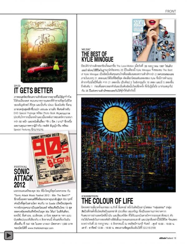 Attitude-July-2012